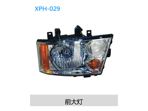 headlamp